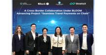 KBank ร่วมกับ Orbix Technology และ StraitsX เปิดตัว Seamless Travel Payments on Chain ภายใต้โครงการ BLOOM ของธนาคารกลางสิงคโปร์ (MAS) ที่งาน Singapore FinTech Festival 2025