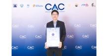 PHOL รับประกาศนียบัตรรับรอง CAC ต่อเนื่องเป็นครั้งที่ 3 ตอกย้ำองค์กรโปร่งใส