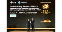“AMATA” ตอกย้ำบทบาทผู้นำด้านความยั่งยืน คว้ารางวัลสูงสุด “Sustainability Awards of Honor” จากเวที SET Awards 2025 ต่อเนื่องเป็นปีที่ 3