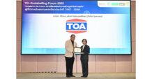 TOA ยืนหนึ่งผู้นำนวัตกรรมสี – แผ่นยิปซัม คว้า ‘ฉลากเขียว’ ตอกย้ำองค์กรสีเขียวเดินหน้าสู่ความยั่งยืน