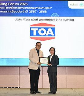 TOA ยืนหนึ่งผู้นำนวัตกรรมสี – แผ่นยิปซัม คว้า ‘ฉลากเขียว’ ตอกย้ำองค์กรสีเขียวเดินหน้าสู่ความยั่งยืน