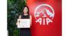 AIA ประเทศไทย คว้ารางวัลดีเด่นด้านกิจการเพื่อสังคม จากสภาหอการค้าอเมริกัน ระดับ Platinum เป็นปีที่ 14 ติดต่อกัน จากโครงการ “เอไอเอ แชร์ริ่ง อะ ไลฟ์” ครั้งที่ 12