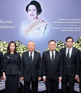 TLI ไทยประกันชีวิต จัดพิธีถวายความอาลัยแด่ สมเด็จพระนางเจ้าสิริกิติ์ พระบรมราชินีนาถ พระบรมราชชนนีพันปีหลวง ด้วยสำนึกในพระมหากรุณาธิคุณอย่างหาที่สุดมิได้