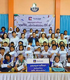 วิริยะประกันภัย ร่วมจุดประกายโอกาสทางการศึกษา มอบทุนเด็กเรียนดีแต่ขาดแคลนทุนทรัพย์ พื้นที่ภาคใต้