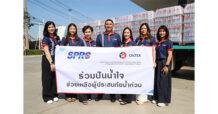 SPRC และ คาลเท็กซ์โดย สตาร์ ฟูเอลส์ ส่งต่อพลังน้ำใจ ลงพื้นที่ส่งมอบของช่วยเหลือผู้ประสบภัยน้ำท่วมภาคใต้