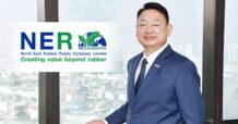 NER โชว์รายได้ 9 เดือนปี 68 เติบโต 24.28%  กำไรสุทธิ 1,489.42  ล้านบาท มั่นใจทิศทางธุรกิจยางพาราเติบโตต่อเนื่อง