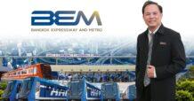 BEM กำไรโตต่อเนื่อง รับ Fitch Rating : A Stable พร้อมลดค่าทางด่วนตามนโยบายรัฐ
