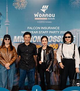 ฟอลคอนประกันภัย ฉลองการเติบโตแบบก้าวกระโดด จัดงาน “Falcon Insurance New Year Party 2026” ภายใต้ธีม “Mission Possible: ภารกิจพิชิต 5 พันล้าน”