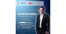 Dow ได้รับเลือกเป็นคณะกรรมการเครือข่ายคาร์บอนนิวทรัลประเทศไทย ตอกย้ำพันธกิจร่วมต้านโลกร้อนและขับเคลื่อนความยั่งยืน