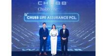 Zenith Privilege Club จาก Chubb Life ประกันชีวิต คว้ารางวัลระดับนานาชาติ จาก International Innovation Awards 2025