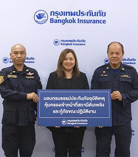BKI สานต่อโครงการมอบประกันภัยอุบัติเหตุแก่เจ้าหน้าที่ดับเพลิงและกู้ภัย ต่อเนื่องเป็นปีที่ 2
