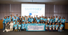 ซันโทรี่ เบเวอเรจ แอนด์ ฟู้ด (ประเทศไทย) และ ซันโทรี่ เป๊ปซี่โค ประเทศไทย พาผู้ชนะการประกวด “โรงเรียนต้นแบบรักษ์น้ำ มิซุอิกุ” ปีที่ 2 เปิดประสบการณ์อนุรักษ์ทรัพยากรน้ำอย่างยั่งยืน ณ ประเทศญี่ปุ่น เรียนรู้ต้นกำเนิดโครงการ “มิซุอิกุ” ตอกย้ำความสำเร็จ “วัน ซันโทรี่ มิซุอิกุ: เรารักษ์น้ำ” ปีที่ 2 อย่างงดงาม