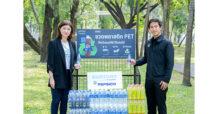 SUNTORY : ซันโทรี่ เป๊ปซี่โค ประเทศไทย สนับสนุนถังแยกขวดพลาสติก PET ในงานกาชาดต่อเนื่องเป็นปีที่ 4 ร่วมขยายผลนโยบาย “ไม่เทรวม” สร้างระบบคัดแยกขยะตั้งแต่ต้นทางของกรุงเทพมหานคร