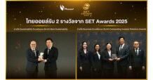 TOP Thaioil receives 2 awards from SET Awards: Business & Sustainability Excellence 2025