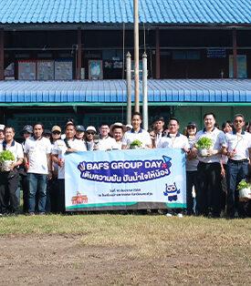BAFS GROUP จัดกิจกรรม “BAFS GROUP Day X เติมความฝัน ปันน้ำใจให้น้อง” ส่งต่อความสุข โรงเรียนบ้านตากแดด จังหวัดนครปฐม