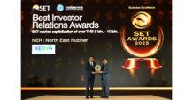 NER คว้า 3 รางวัลใหญ่ SET Awards 2025 ตอกย้ำผู้นำอุตสาหกรรมยางพาราไทย