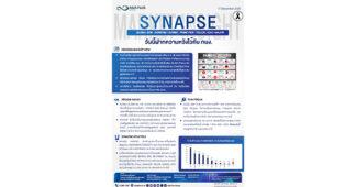 ASPS วันนี้ฝากความหวังไว้กับ กนง. ท่ามกลางเศรษฐกิจไทยที่ชะลอตัวและการว่างงานสหรัฐฯ พุ่งสูงสุดในรอบ 4 ปี