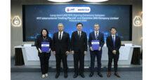 PTTT Partners with Centrica to Strengthen Competitiveness in the Asian LNG Market