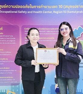 STECH รับใบประกาศเกียรติคุณ จากโครงการอบรมเชิงปฏิบัติการเพื่อขับเคลื่อนความปลอดภัยในการทำงานเชิงรุกในสถานประกอบกิจการประเภทงานก่อสร้าง ประจำปี 2568