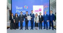 MTL เมืองไทยประกันชีวิต ได้รับการรับรองเป็น “Best Places to Work 2025” จาก WorkVenture ตอกย้ำความเป็นองค์กรที่พนักงานเชื่อมั่นและอยากเติบโตไปด้วยกัน