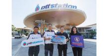 ของขวัญปีใหม่เพื่อคนเดินทาง ทิพยประกันภัย ผนึกกำลัง พีทีที สเตชั่น มอบประกันอุบัติเหตุทั่วประเทศ