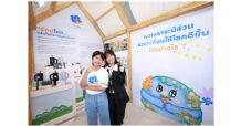 ไฟ-ฟ้า โดย ttb จุดประกายเยาวชน สร้างสรรค์ศิลปะเปลี่ยนโลก ต่อยอดสู่ผลิตภัณฑ์ใช้งานได้จริง ปลุกกระแสสังคมให้ใส่ใจสิ่งแวดล้อม