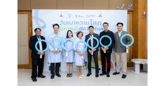 วิจัยชี้เบาหวานใกล้ตัวคนวัยทำงานมากขึ้น โรงพยาบาลวิมุต–เทพธารินทร์ชวนตั้งการ์ดให้ทัน แนะกลยุทธ์ 2:1:1 และการออกกำลังกายสม่ำเสมอ