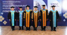 ม.หอการค้าไทย (UTCC) มอบปริญญาดุษฎีบัณฑิตกิตติมศักดิ์ 3 นักบริหารธุรกิจชั้นนำของประเทศ