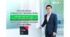 CDP, an international organization specializing in evaluating environment management disclosure, rates KBANK at the highest level for climate change management, making it the first bank in Southeast Asia to achieve an A List rating for four consecutive years