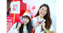 True 5G สัญญาณระดับโลก ยกระดับมหาปรากฏการณ์ เปิดศักราชใหม่ เคานต์ดาวน์ 2026 ณ ไอคอนสยาม ร่วมเฉลิมฉลองสุดยิ่งใหญ่ พร้อมถ่ายทอดสดสู่สายตาโลกผ่าน CNN