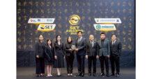 SRIPANWA รับรางวัล Outstanding REIT Performance Awards ในงาน SET Awards 2025 ตอกย้ำศักยภาพกองทรัสต์และความแข็งแกร่ง ของธุรกิจท่องเที่ยวระดับลักชัวรี่