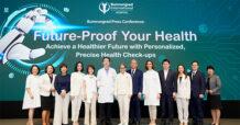 “บำรุงราษฎร์” ผลักดันไทยสู่ Medical Hub ดึงเม็ดเงินเข้าประเทศ เปิดตัว “Smart Personalized HealthMatch” และ “Biological Age” ปฏิวัติการตรวจสุขภาพเชิงป้องกัน!!