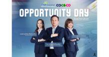 COCOCO ร่วมงาน OppDay เปิดกลยุทธ์เติบโตระยะยาว รับอานิสงส์สหรัฐฯ ยกเว้นภาษีนำเข้า พร้อมอัปเดตโรงงานฟิลิปปินส์ และการเพิ่มเฟสโรงงานกะเทาะมะพร้าว คาดเดินเครื่อง Q3/69