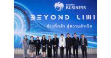 กรุงไทย จัดงาน “Krungthai BUSINESS BEYOND LIMITS” เสริมแกร่งผู้ประกอบการธุรกิจ กว่า 300 ราย ก้าวข้ามข้อจำกัด รับโอกาสใหม่ยุคดิจิทัล
