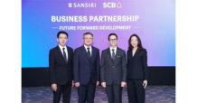 SIRI – SCB ผนึกความร่วมมือทางการเงิน สนับสนุนการพัฒนาโครงการใหม่ ร่วมขับเคลื่อนภาคอสังหาฯ ปี 2569