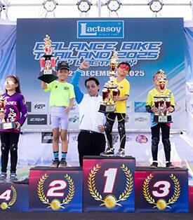 “แลคตาซอย ซอยโย่” ปลุกกระแสขาไถฟีเวอร์ต่อเนื่อง หนุนนักบิดจิ๋ว BALANCE BIKE THAILAND 2025 BY LACTASOY