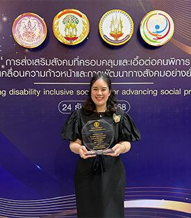 SMT รับรางวัลโล่ประกาศเกียรติคุณสถานประกอบการดีเด่นด้านการปฏิบัติ ตามกฎหมายจ้างงานคนพิการประจำปี 2568