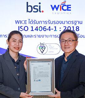 WICE คว้า ISO 14064-1:2018 ตอกย้ำผู้นำโลจิสติกส์สีเขียว มุ่งสู่ Net Zero พร้อมรับกฎหมายสภาพภูมิอากาศ