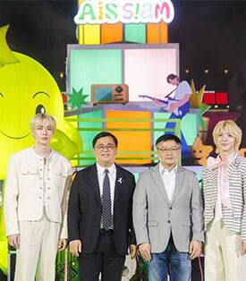 AIS SIAM x PMCU ชวนคนรุ่นใหม่เติมเต็มฝัน ในงาน “SIAM SQUARE STREET OF DREAMZ 2026” ถนนที่ทุกความฝันจะกลายเป็นจริง พร้อมเคานต์ดาวน์สู่ปี 2026 ใจกลางสยามสแควร์