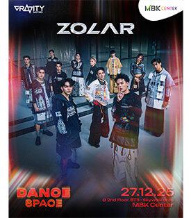 Random Dance ส่งท้ายปีกับ MBK แลนด์มาร์กของสายเต้น ชวนมาปล่อยสเต็ป ในงาน MBK x Dance Space พร้อมสนุกสุดมันส์กับนักร้องสาวสายแดนซ์ตัวแม่ กระแต อาร์สยาม