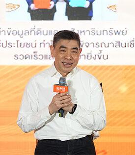 ธอส. ประกาศผลสำเร็จรอบ 2 ปี มุ่งมั่นพัฒนาองค์กรสู่ความยั่งยืน เดินเครื่องปล่อยสินเชื่อใหม่ดันเม็ดเงินลงสู่ระบบเศรษฐกิจกว่า 4.6 แสนล้านบาท วางรากฐานด้านเทคโนโลยี ยกระดับการทำงานทุกมิติหนุนคนไทยมีบ้าน