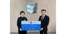 Chevron เชฟรอนสมทบทุนสภากาชาดไทย สนับสนุนการฟื้นฟูและบรรเทาทุกข์ในพื้นที่ประสบอุทกภัยภาคใต้