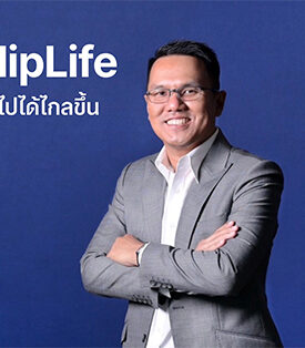 PhillipLife ประกันชีวิต ปิดปีอย่างร้อนแรง! ยอดซื้อแบบออมทรัพย์–ลดหย่อนภาษีพุ่งต่อเนื่องในไตรมาสสุดท้าย