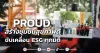 PROUD สร้างชุมชนสุขภาพดี ขับเคลื่อน ESG ทุกมิติ