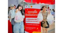ร่วมส่งพลังแห่งการให้ ที่ บูธ CPF ในงานกาชาด 68 วันนี้ – 21 ธ.ค. ที่สวนลุมฯ