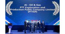 PTTEP recognized for AI excellence at Asian Technology Excellence Awards 2025