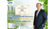 QTC คว้าหุ้นยั่งยืน SET ESG Ratings ระดับ “AA” ต่อเนื่องปีที่ 2