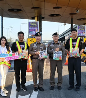 DMT ส่งมอบความห่วงใย กับกระเป๋ากันง่วงให้ผู้ใช้ทางเดินทางปลอดภัยช่วงปีใหม่