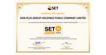 ASP คว้าเรตติ้ง “AA” จาก SET ESG Ratings ปี 2568