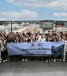 PTTEP shareholders visit Sirikit Oil Field and “Lan Sang Arun” solar power project